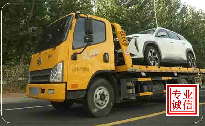 青浦区汽车道路救援